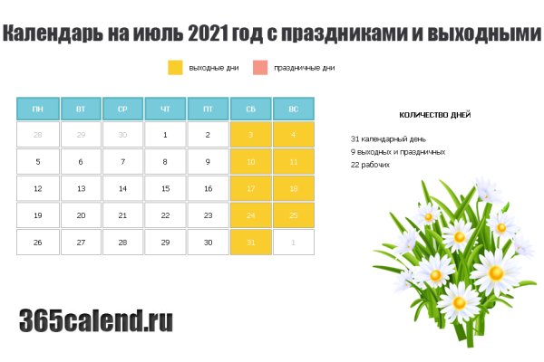Кракен зеркало 2 веб