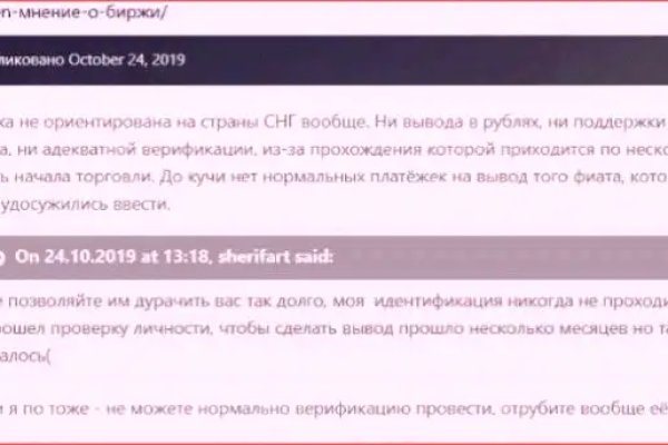 Kra36.cc Вход на сайт главная страница