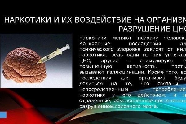 Маркетплейс кракен kraken darknet top
