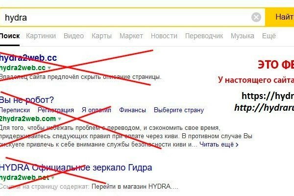 Кракен даркнет рабочая