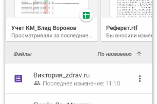 Адрес кракен в тор