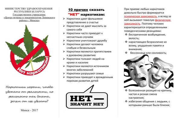Kraken зеркало kraken link top