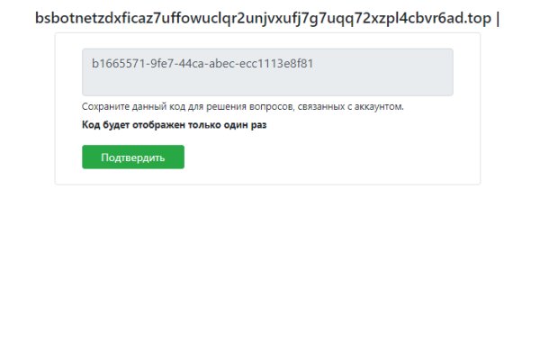 Kraken сайт магазин