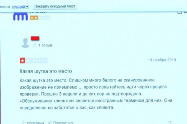 Кракен даркнет регистрация