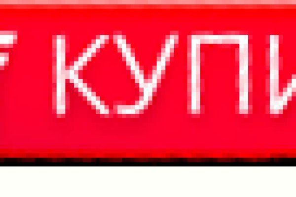 Как найти ссылку на кракен