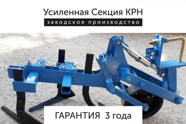 Кракен это современный даркнет маркетплейс