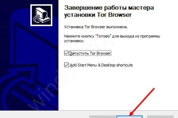 Сайты с наркотиками