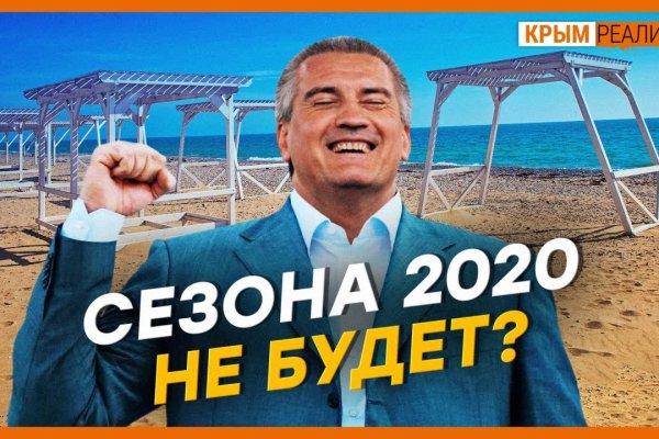 Кракен зеркало krk market com