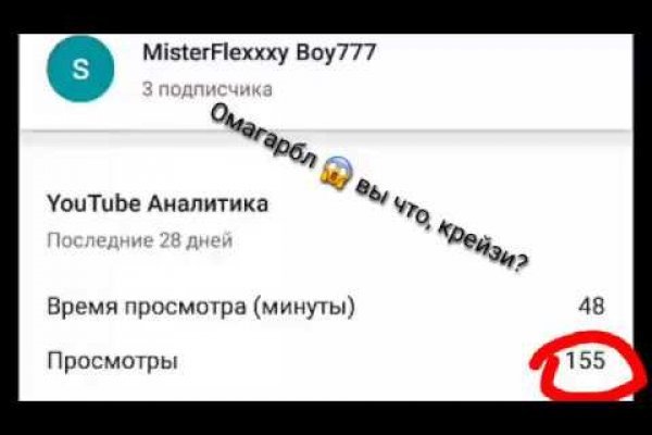 Даркнет официальный сайт на русском