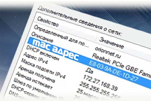 Кракен сайт kr2web in официальный ссылка