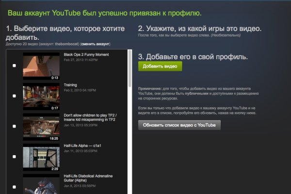 Что за площадка кракен