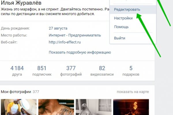 Kraken ссылка для тору