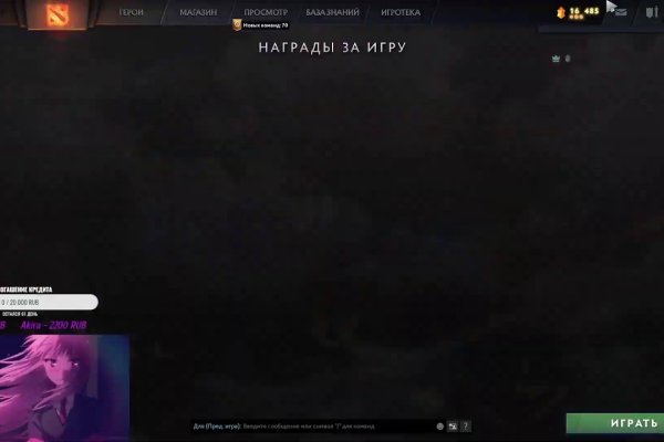 Почему не могу зайти на кракен