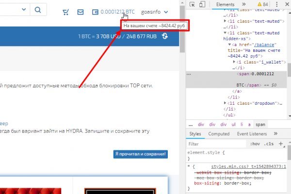 Ссылка на сайт кракен в тор браузере