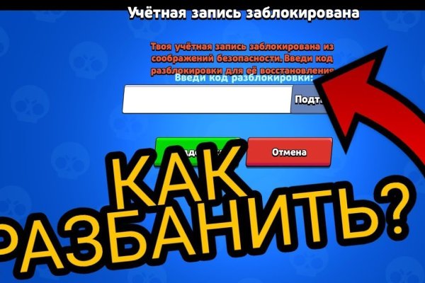 Кракен вход официальная ссылка