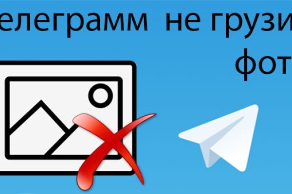 Зеркало на кракен