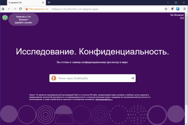 Кракен тор маркет пв