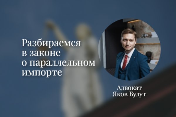 Как перейти на кракен