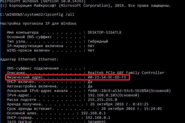 Kraken официальный сайт ссылка krk store com