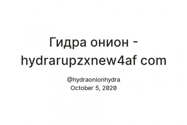 Кракен рабочая ссылка