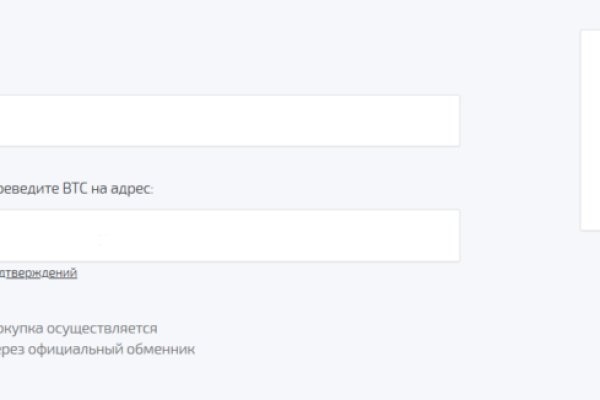 Кракен торговая площадка