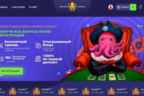 Кракен площадка ссылка