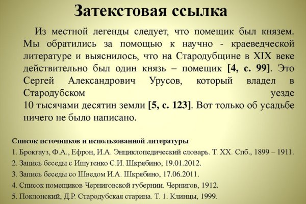 Кракен что продается