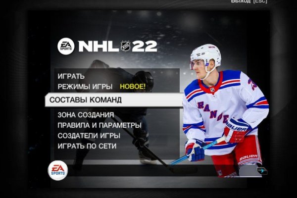 Кракен официальный