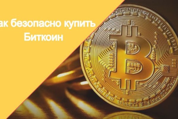 Кракен маркетплейс актуальные ссылки