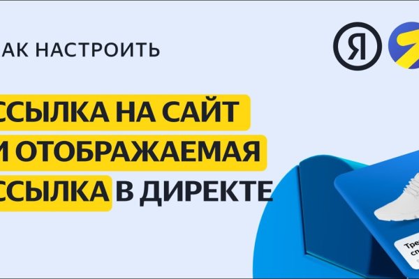Ссылка на кракен через тор