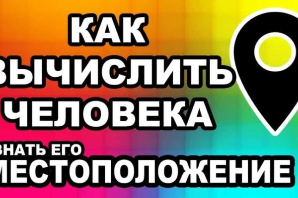 Кракен даркнет маркет плейс
