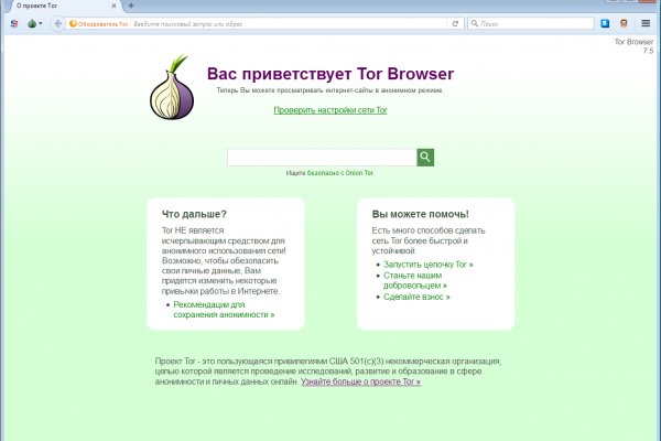 Кракен безопасный вход