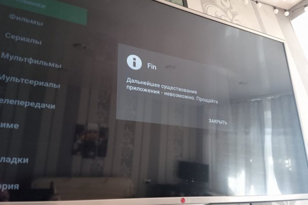 Где купить наркотиков