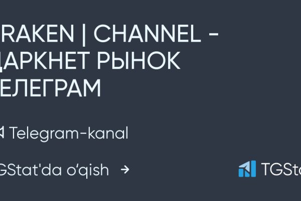 Не могу зайти на сайт кракен