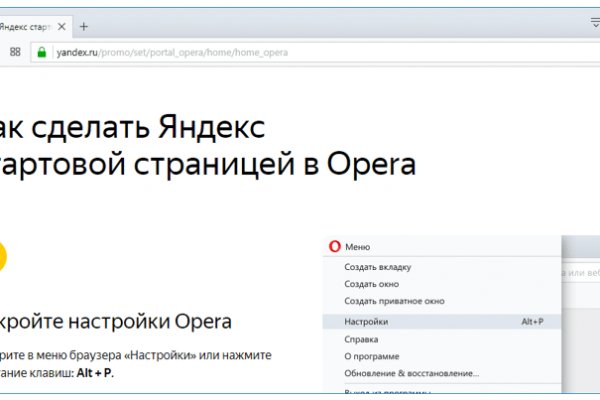 Кракен маркетплейс тор