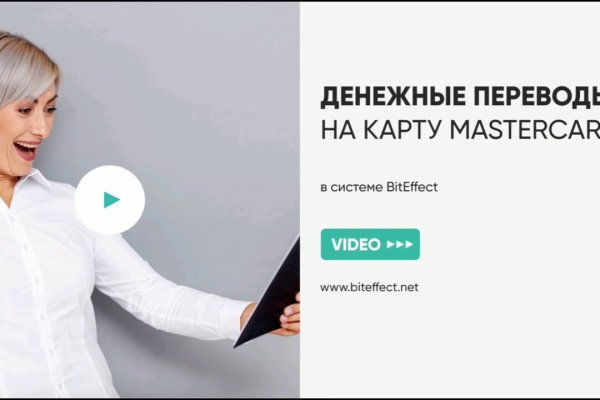 Kraken маркетплейс официальный