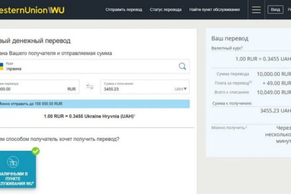 Кракен купить меф