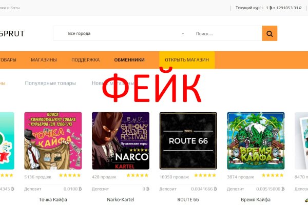 Ошибка на сервере кракен