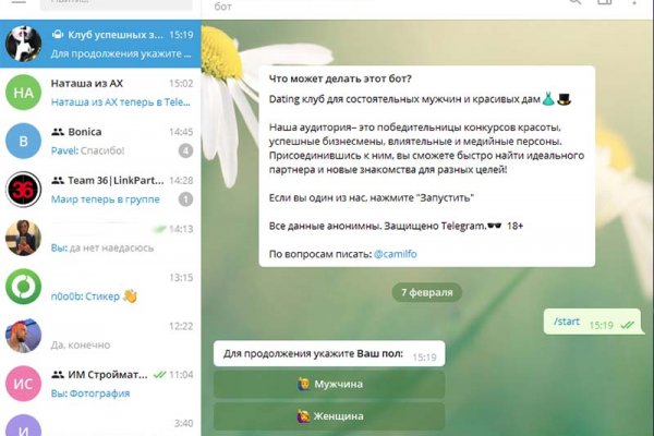 Ссылки сайтов даркнета