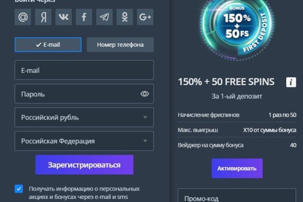 Сайт вместо гидры