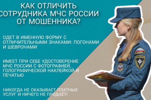 Кракен 9ат