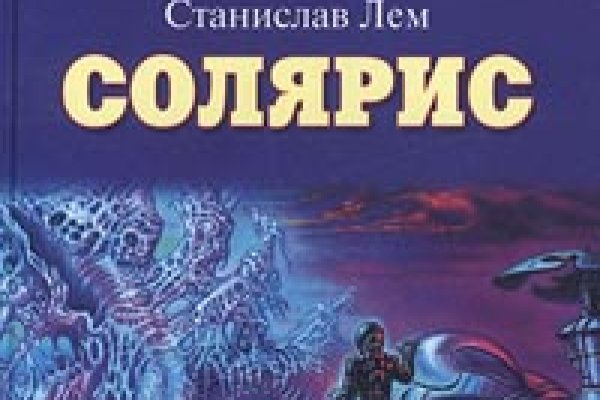 Кракен зеркало москва