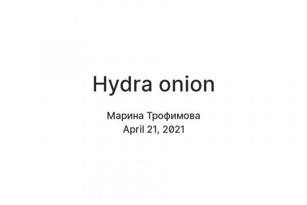 Список луковых tor сайтов