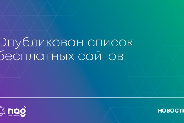Kraken рынок