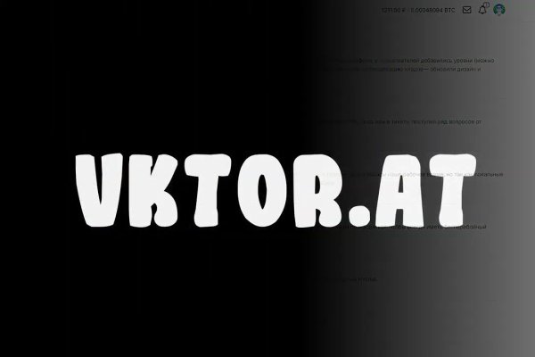 Как пополнить кошелек на кракене даркнет