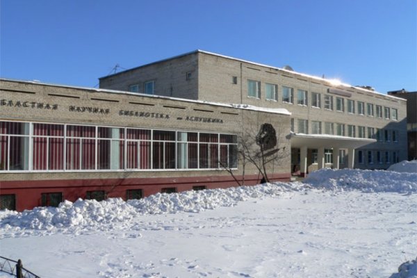 Почему не заходит на кракен