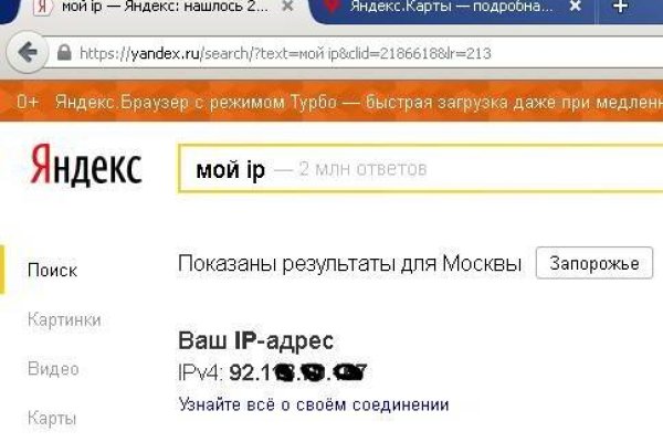 Кракен маркет даркнет speed up