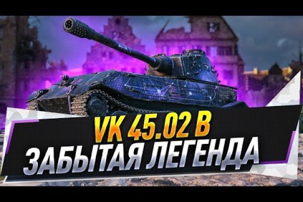 Ссылка адрес на кракен
